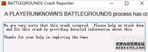 BATTLEGROUNDS Crash Reporterʲô˼Ϸ