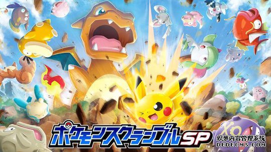 Pokemon սķʢ SPAndroidȵǳ