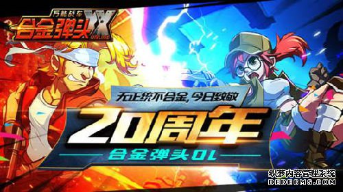 ����ͳ���Ͻ� ����ʢ������ҳ��Ϸ�������¾�20����