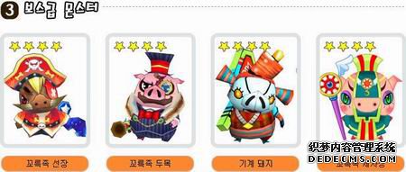 《仿盛大变态传奇》怪物介绍 普通怪物和BOSS怪物