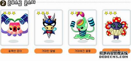 《仿盛大变态传奇》怪物介绍 普通怪物和BOSS怪物