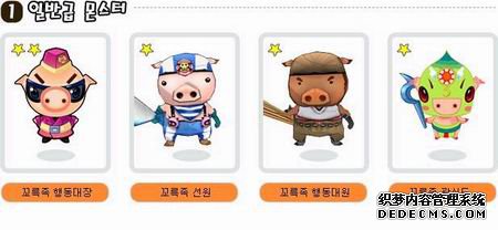 《仿盛大变态传奇》怪物介绍 普通怪物和BOSS怪物