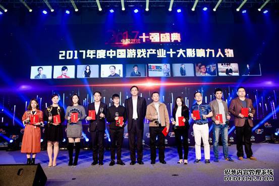 �ھ�������������ս��� 2017��ȡ���Ϸʮǿ��ʢ��Բ���ٰ죨��������������