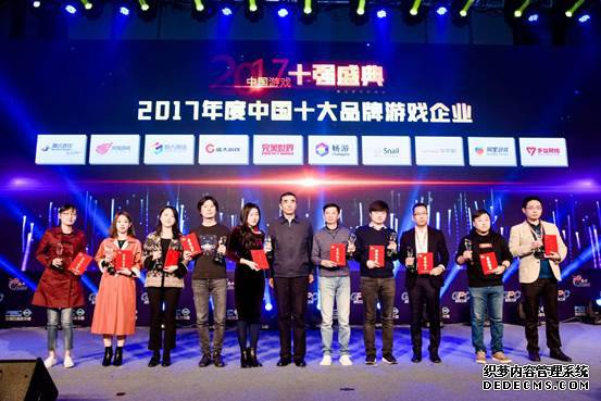 �ھ�������������ս��� 2017��ȡ���Ϸʮǿ��ʢ��Բ���ٰ죨��������������