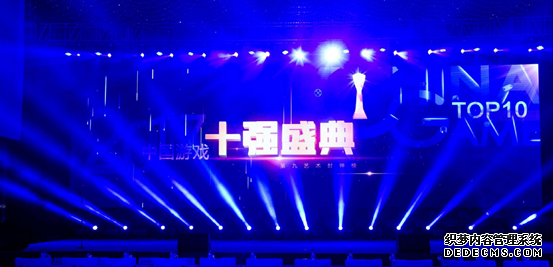 �ھ�������������ս��� 2017��ȡ���Ϸʮǿ��ʢ��Բ���ٰ죨��������������