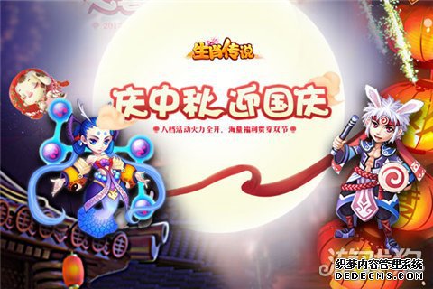 ����ʢ����ҳ���桷˫�������͸��� ����Ҫ���Ҷ���