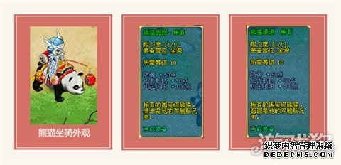 ����ʢ����ҳ���桷˫�������͸��� ����Ҫ���Ҷ���