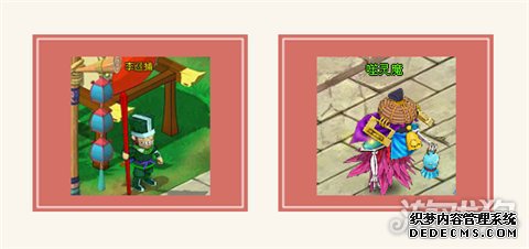 ����ʢ����ҳ���桷˫�������͸��� ����Ҫ���Ҷ���