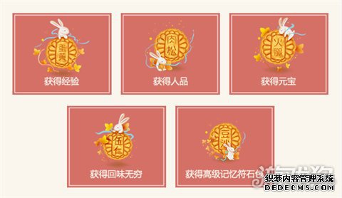 ����ʢ����ҳ���桷˫�������͸��� ����Ҫ���Ҷ���