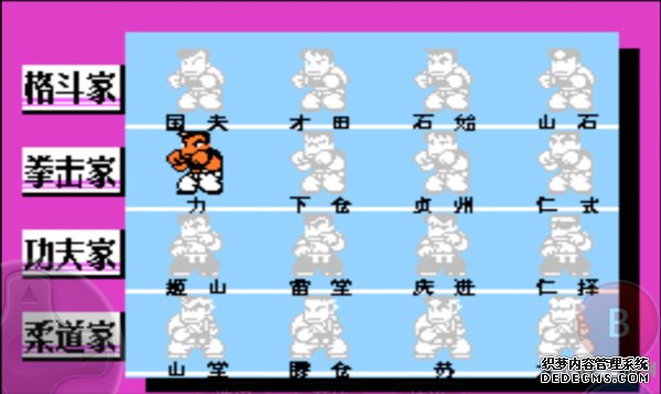 ��ʢ����ҳ�δ�˵nes�����İ� ����