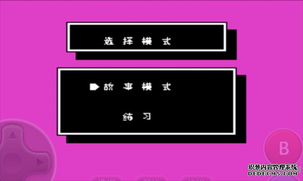 ��ʢ����ҳ�δ�˵nes�����İ� ����