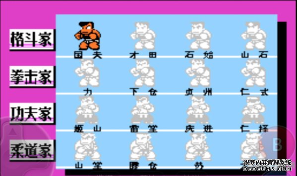 ��ʢ����ҳ�δ�˵nes�����İ� ����