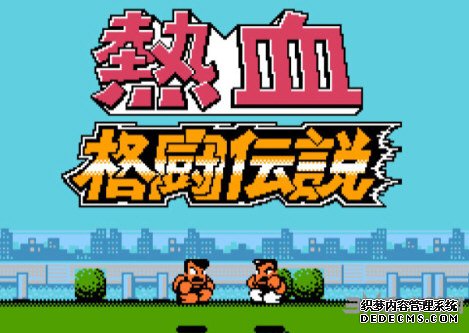 ��ʢ����ҳ�δ�˵nes�����İ� ����