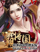 ������ҳ��Ϸ��ȫ 2678�Խ�����sf �µ���սʱ��