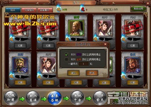 ����������� 1k2100%��ʢ����k����������������ս֮·