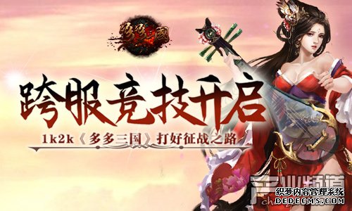 ����������� 1k2100%��ʢ����k����������������ս֮·