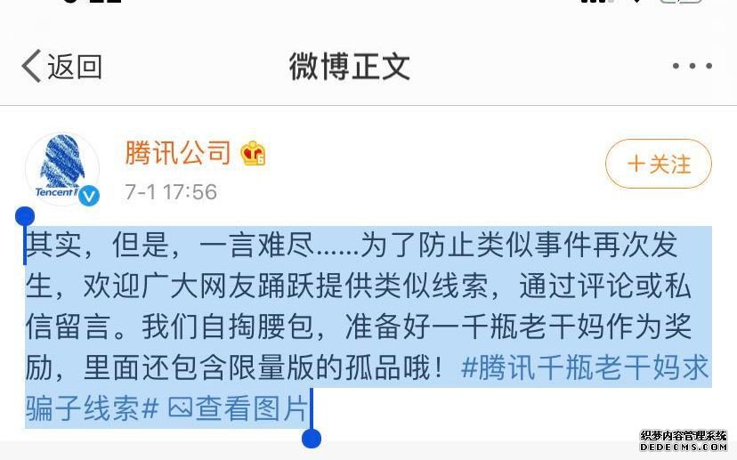 ��Ѷ�ϸ��軥˺�����QQ�ɳ���������׷���ͷ����Ϸ