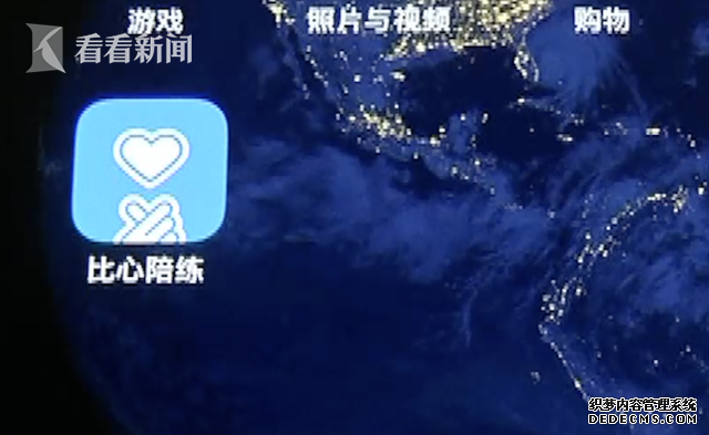 ��Ƶ����Ϸ������13�꺢����������Ԫ �����˵���...