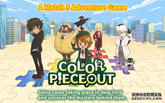 三消解谜手游《COLOR PIECEOUT》推出英文国际版