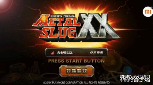 狭路相逢勇者胜《仿盛大传奇网页游戏》今日抢滩登陆App Store 狭路相逢勇者胜《仿盛大传奇网页游戏》今日抢滩登陆App Store