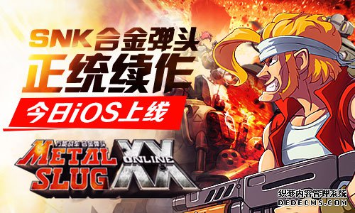 狭路相逢勇者胜《仿盛大传奇网页游戏》今日抢滩登陆App Store 狭路相逢勇者胜《仿盛大传奇网页游戏》今日抢滩登陆App Store