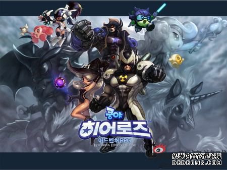 ������Ρ�Koongya Heros������̨��