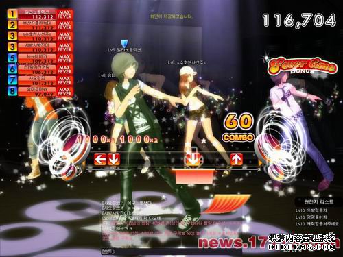 情侣天下 舞蹈网页版仿盛大传奇网游《Lovebeat》前瞻(图)