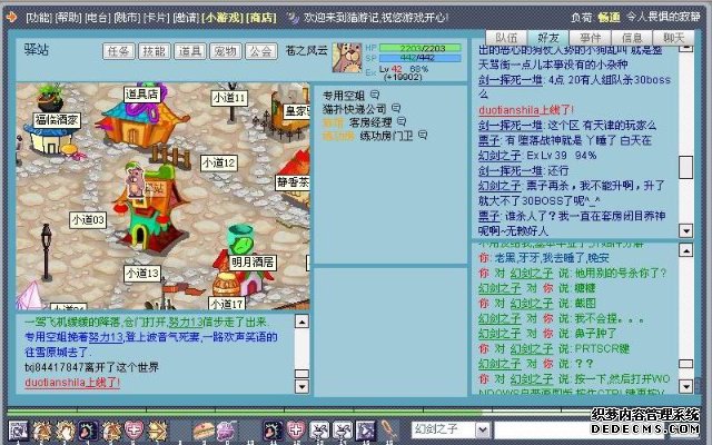 �輦�����Ͱ��ɷ�ʢ�����̬��²� ��ҳ��Ϸ��08����