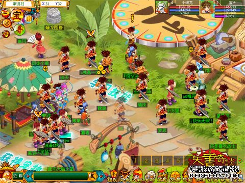 �輦�����Ͱ��ɷ�ʢ�����̬��²� ��ҳ��Ϸ��08����