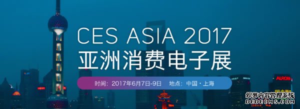 ������Ʒ���ܹ�ע �����CESA��Ƶ�ܽ�