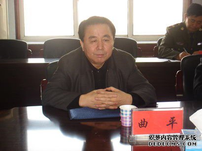 辽宁省农委原副巡视员曲平 资料图 辽宁省农委原副巡视员曲平 资料图