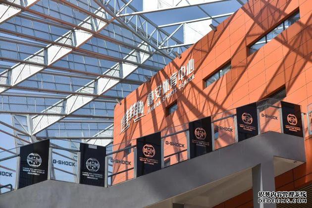 G-SHOCK 35 周年全球庆典第二站在上海站