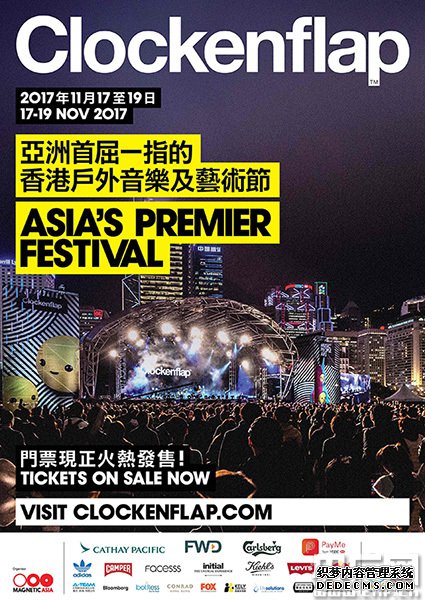 Clockenflap���ֽ�����10���� �������ֱ������ݹ���