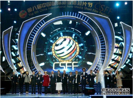 The Future is here 未来就在这里