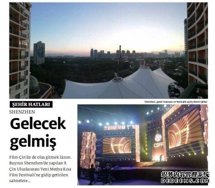 The Future is here 未来就在这里