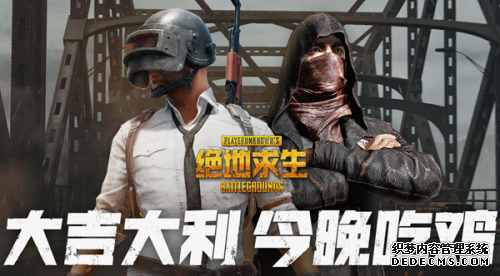 ���������Լ���ʾa player unknown��Ϸ��������취