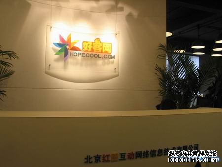 研发调查:红图互动年内推出10余款新游