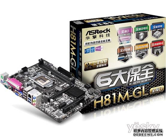 ȫ 499ԪH81M-GL