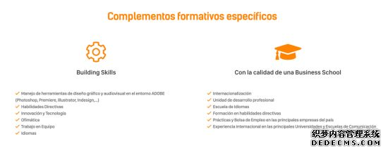 ͹رרҵGrado en Publicidad y Relaciones Pblicas