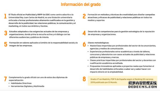͹رרҵGrado en Publicidad y Relaciones Pblicas