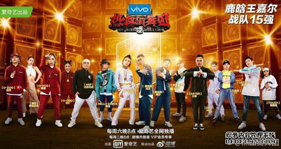 《热血街舞团》全国30强仿盛大传奇网页游戏炸场来袭,QQ音乐让你跟着燃爆BGM燥起来