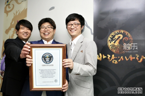 Nexon vs. NCsoft˫˥20