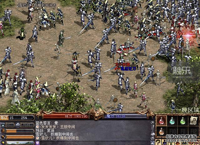 Nexon vs. NCsoft˫˥20